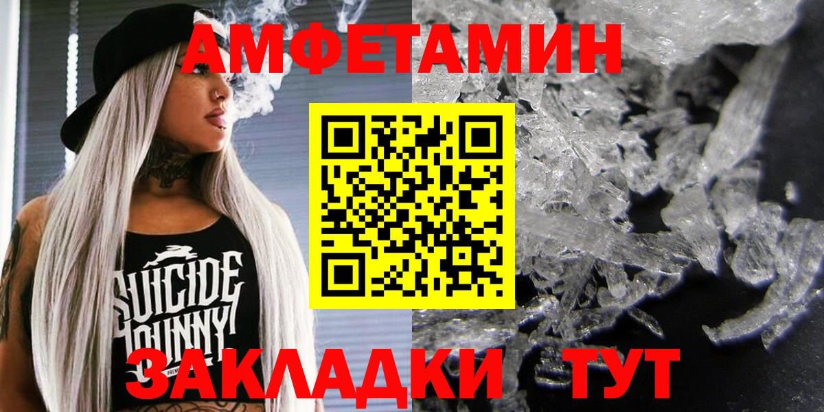 АМФ Premium Лениногорск