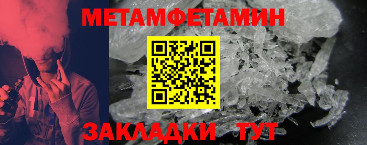 Amphetamine  АМФЕТАМИН 97%  Вход с VPN  Лениногорск 