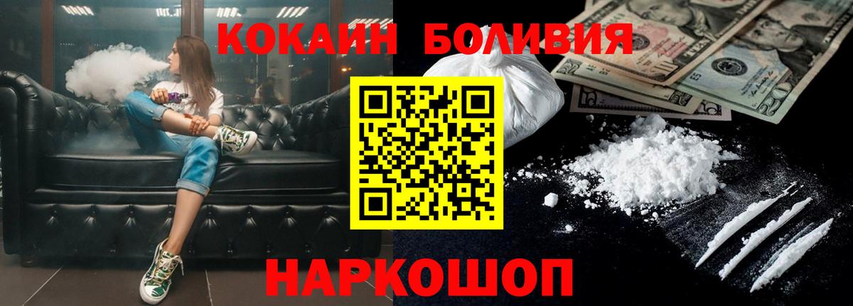КОКАИН Columbia Лениногорск