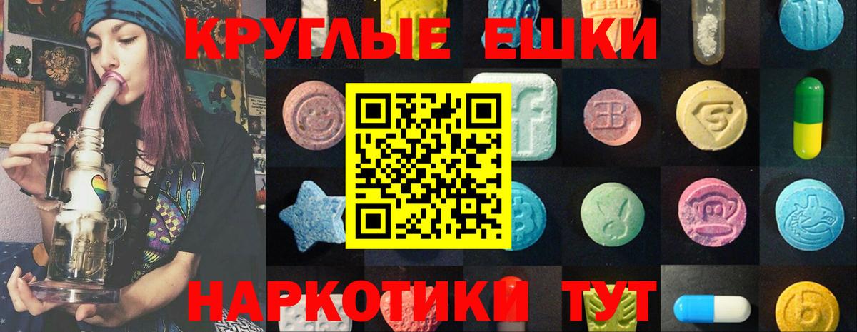 Ecstasy диски  Вход с VPN  Лениногорск  Ecstasy  ЭКСТАЗИ бентли 