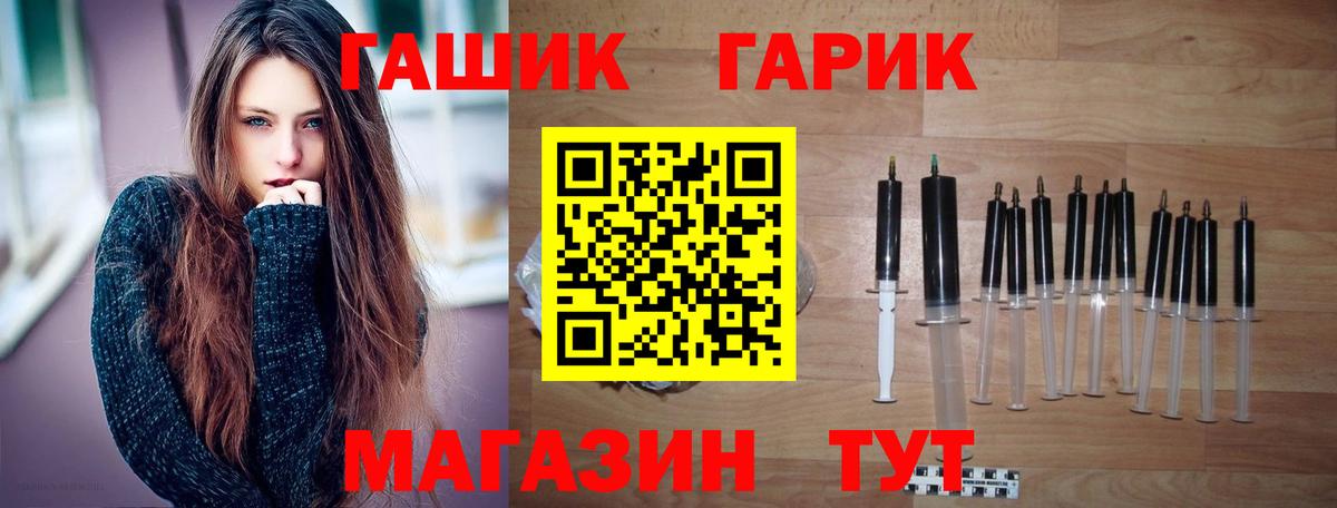 Гашиш убойный  ГАШИШ Изолятор  Лениногорск  Вход с VPN 