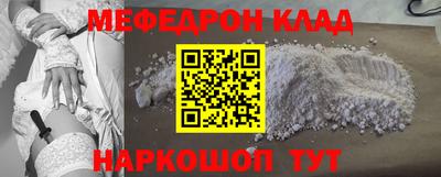 соль ск Донской