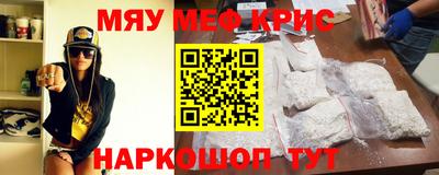 соль ск Донской