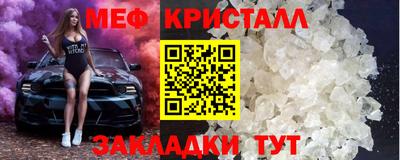 соль ск Заволжье