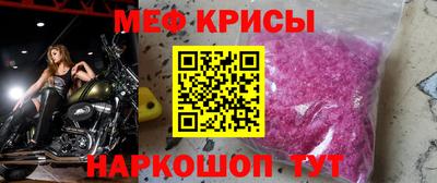 мескалин Донецк