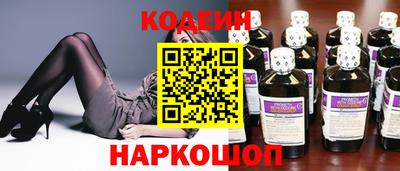 мескалин Донецк