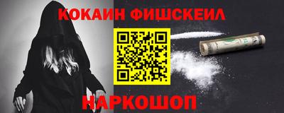 мескалин Донецк