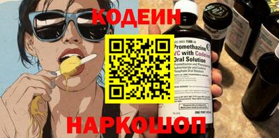 мескалин Донецк