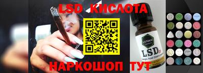 соль ск Донской