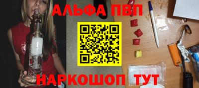 мескалин Донецк