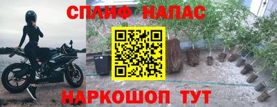 соль ск Донской