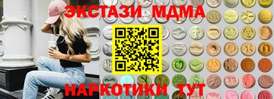тгк Дубна
