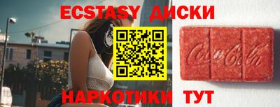 мескалин Донецк