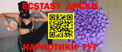 мескалин Донецк