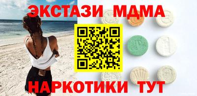 соль ск Донской