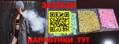 мескалин Донецк