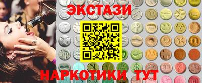 мескалин Донецк