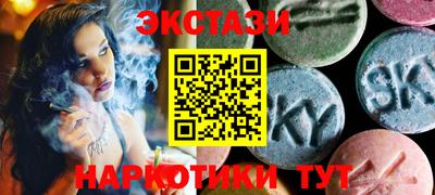 тгк Дубна