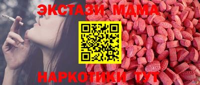 мескалин Донецк