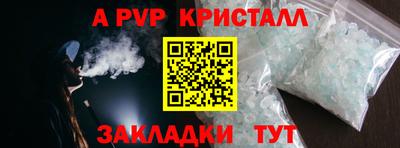 соль ск Донской