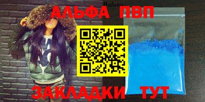 соль ск Донской