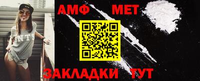 прущая мука Заводоуковск