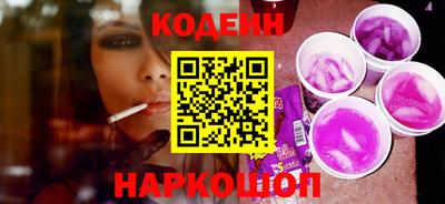 мескалин Донецк
