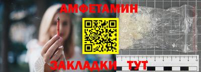 соль ск Донской