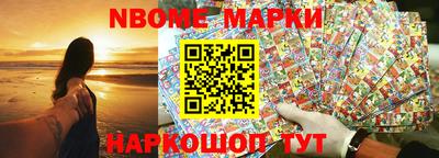 мескалин Донецк