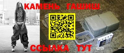 соль ск Донской