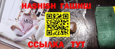 мескалин Донецк
