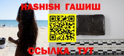 мескалин Донецк