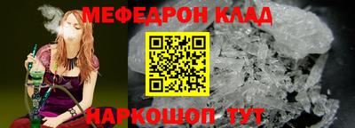 соль ск Донской
