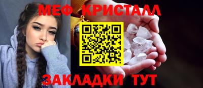 мескалин Донецк