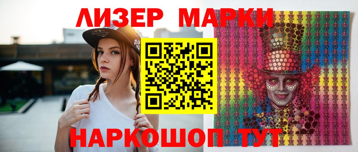 ЛСД экстази ecstasy  Лсд 25 экстази кислота  Лениногорск  Вход с VPN 