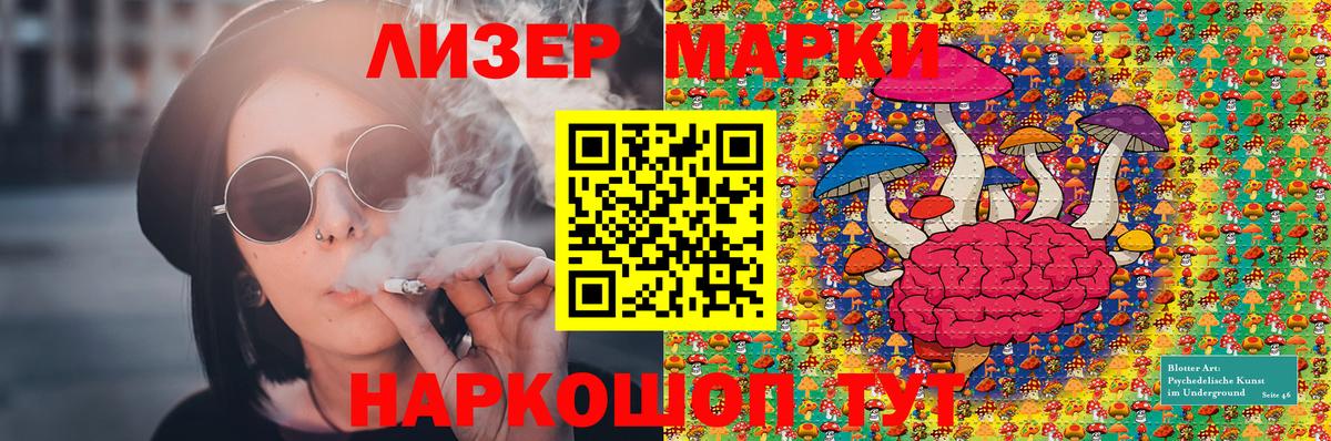 МЕТАМФЕТАМИН  МДМА  ГАШ  Меф МЯУ МЯУ кристаллы  Лениногорск  Бошки Шишки  НБОМе  ГАШ  Вход с VPN 