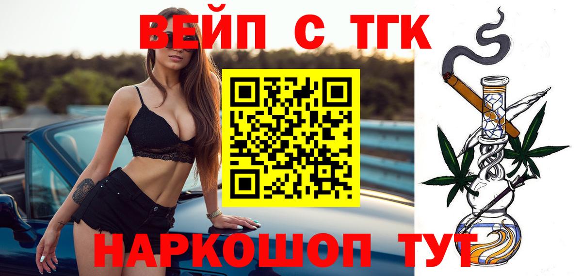 Дистиллят ТГК Wax Лениногорск